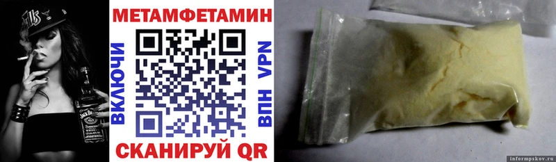 АМФ Розовый  хочу наркоту  Беломорск 
