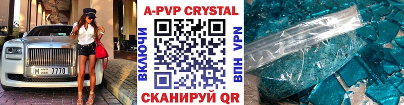 A PVP VHQ  Беломорск 
