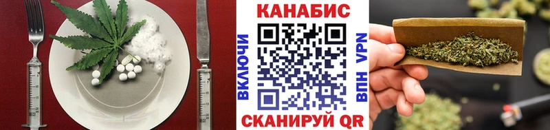 Cannafood конопля Беломорск