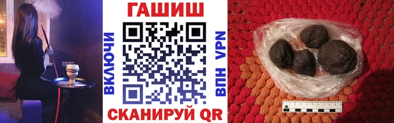 Гашиш гарик  мега ссылки  Беломорск 