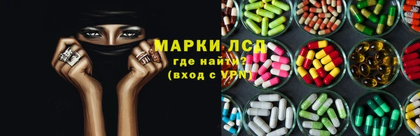 альфа пвп VHQ Беломорск