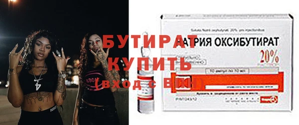 спайс Белокуриха