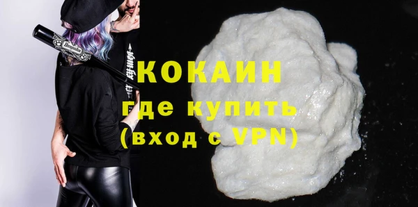 ECSTASY Белоозёрский