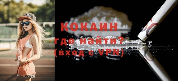 альфа пвп VHQ Беломорск