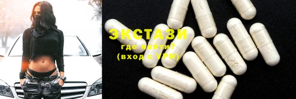 ECSTASY Белоозёрский