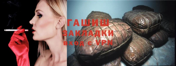 альфа пвп VHQ Беломорск
