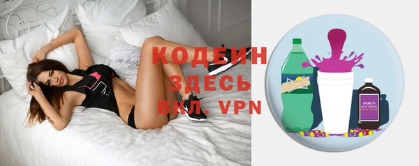 спайс Белокуриха