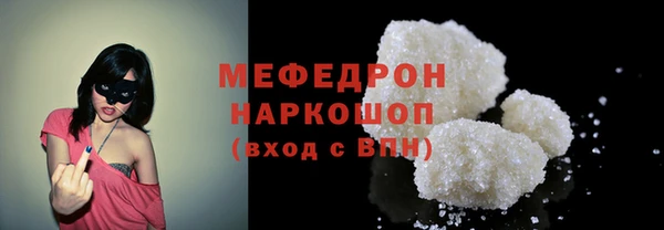 альфа пвп VHQ Беломорск