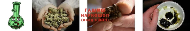 спайс Белокуриха