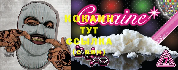 альфа пвп VHQ Беломорск