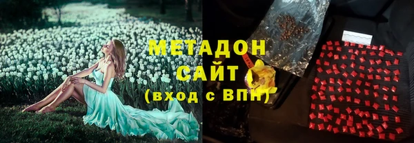 альфа пвп VHQ Беломорск