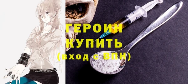 марки lsd Балахна