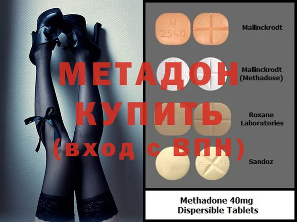 спайс Белокуриха