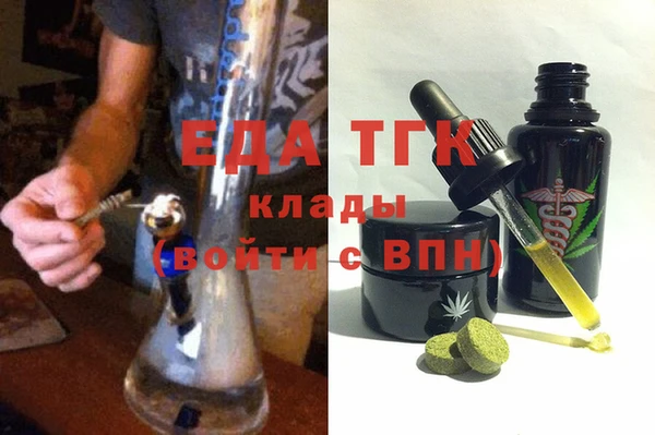 марки lsd Балахна
