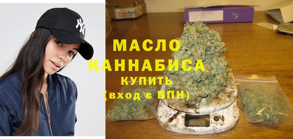 спайс Белокуриха