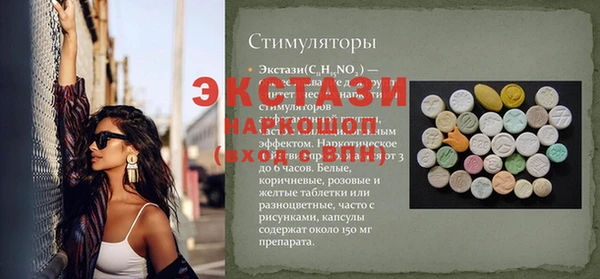 ECSTASY Белоозёрский