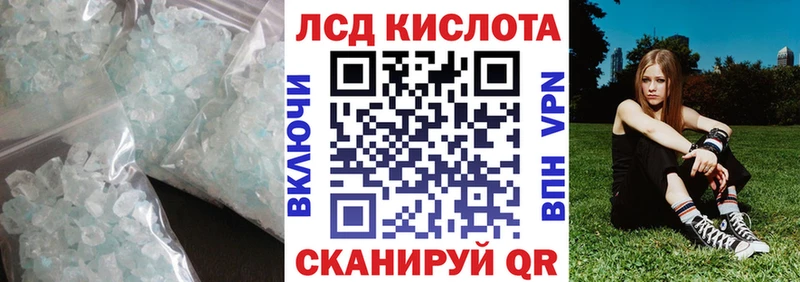 ЛСД экстази ecstasy как найти наркотики Беломорск