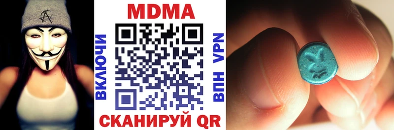 наркотики  Беломорск  mega ссылка  МДМА VHQ 