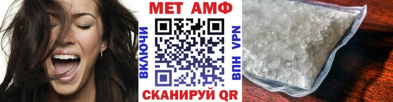 Первитин винт  Беломорск 