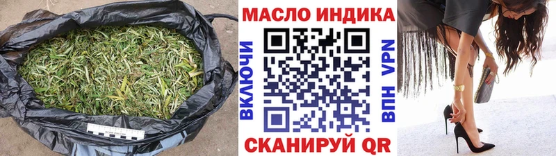 наркотики  мега рабочий сайт  Дистиллят ТГК THC oil  Беломорск 