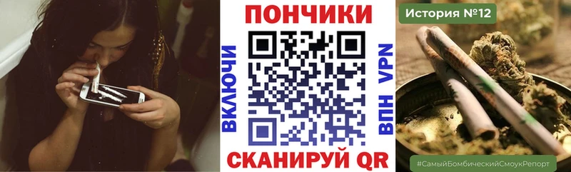 цена   площадка телеграм  Конопля Amnesia  Беломорск 